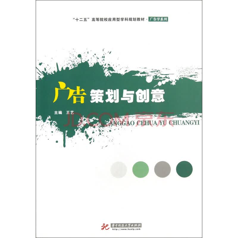 企业营销咨询：为您的企业发展指明方向