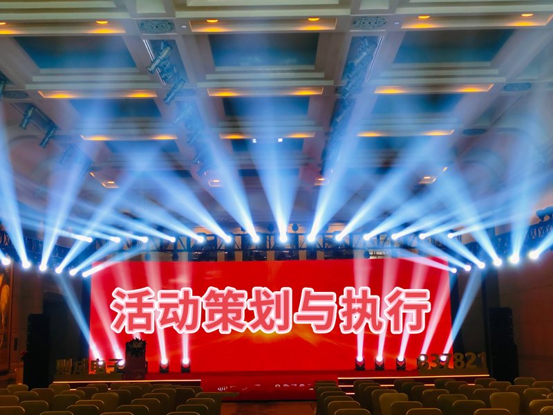 活动策划执行：让每一次聚会都充满惊喜