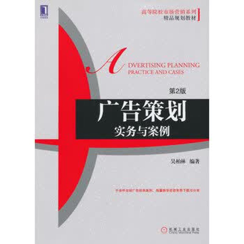 品牌营销策划：新趋势解读